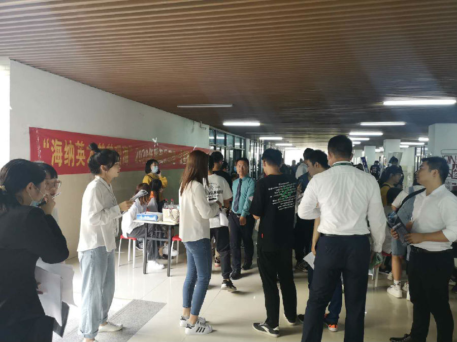 瑶海区人社局指导 华能新业人力承办瑶海区“四进一促”合肥学院专场招聘会