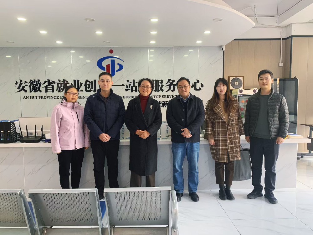 瑶海区政协领导深入企业调研，助力就业工作高质量发展